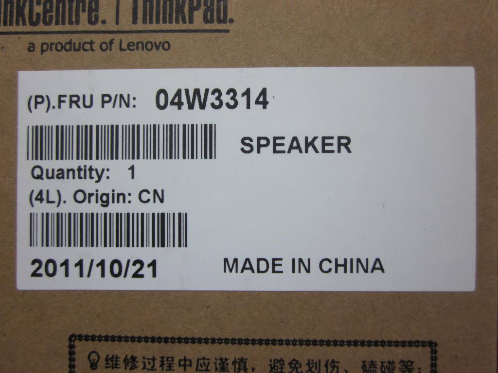 Lenovo 04W3314 Mecha Speaker Asm