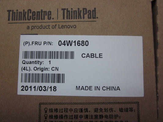 Lenovo 04W1680 - Part