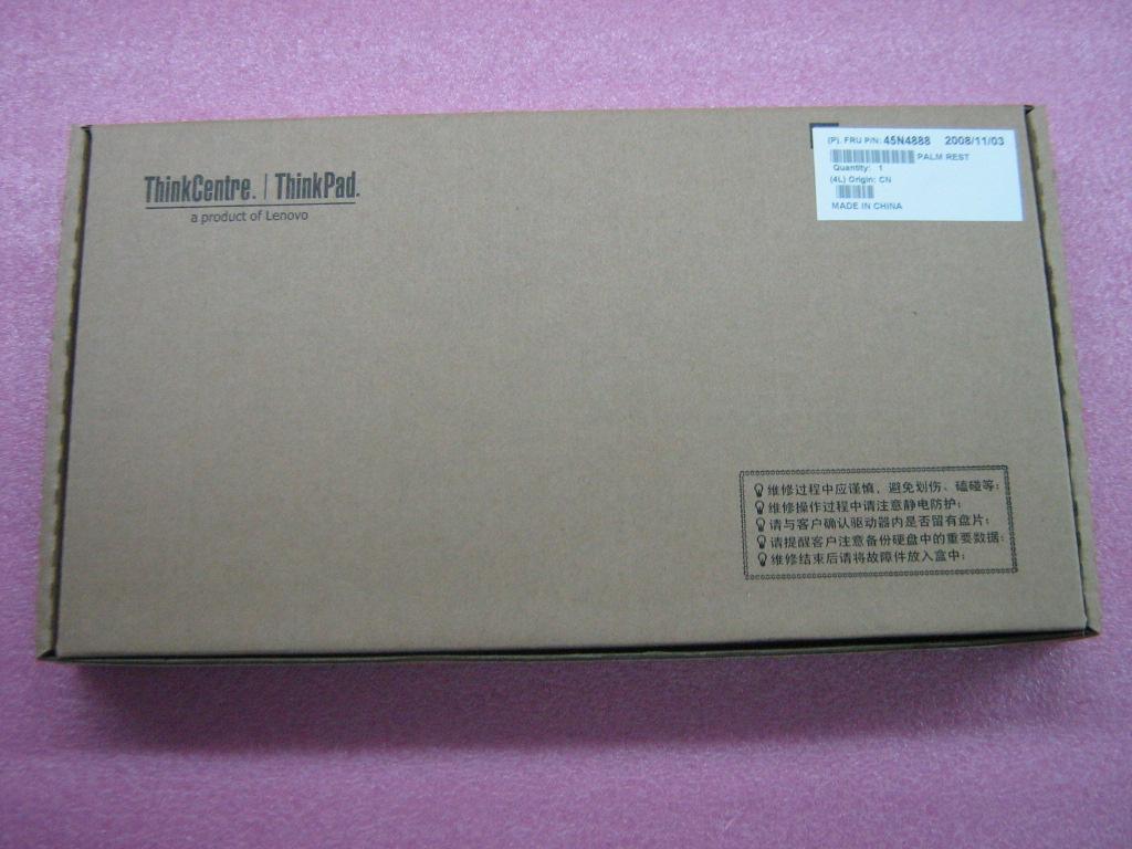 Lenovo Mech - 45N4888