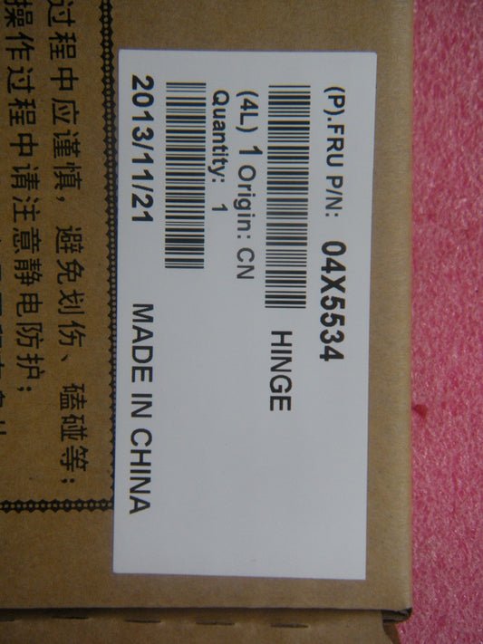 Lenovo Mn Misc Internal - 04X5534