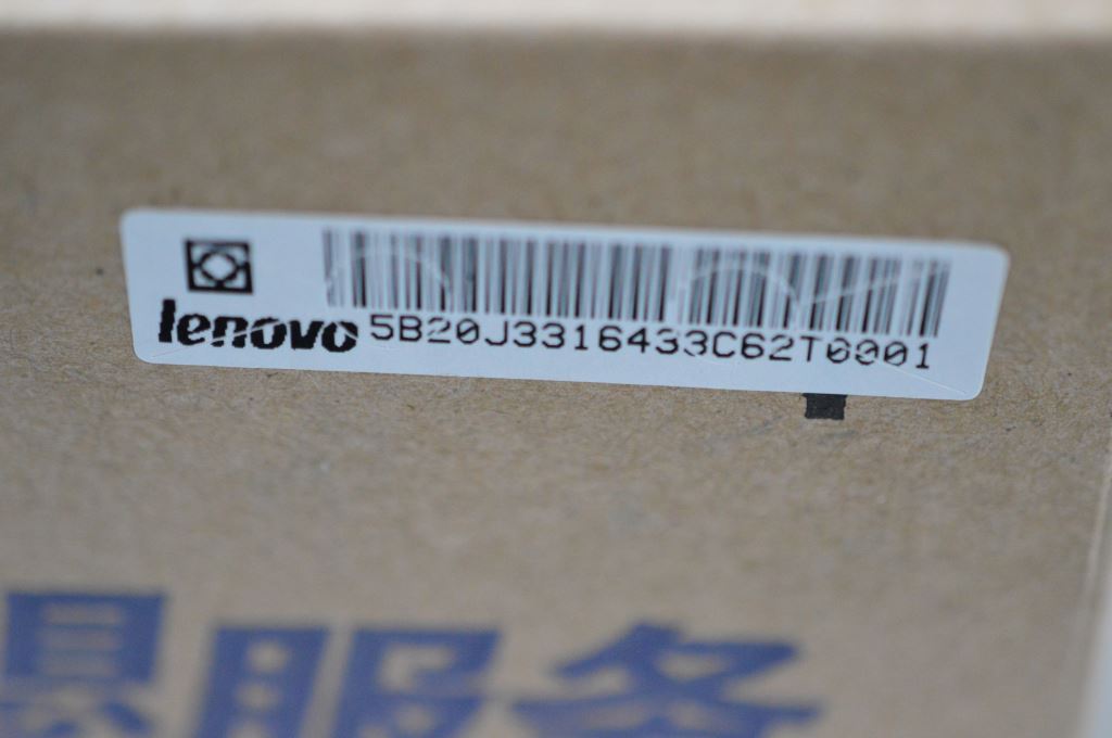 Lenovo Mb - 5B20J33164