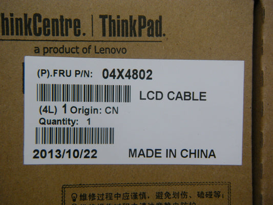 Lenovo Replacement Part - 04X4802