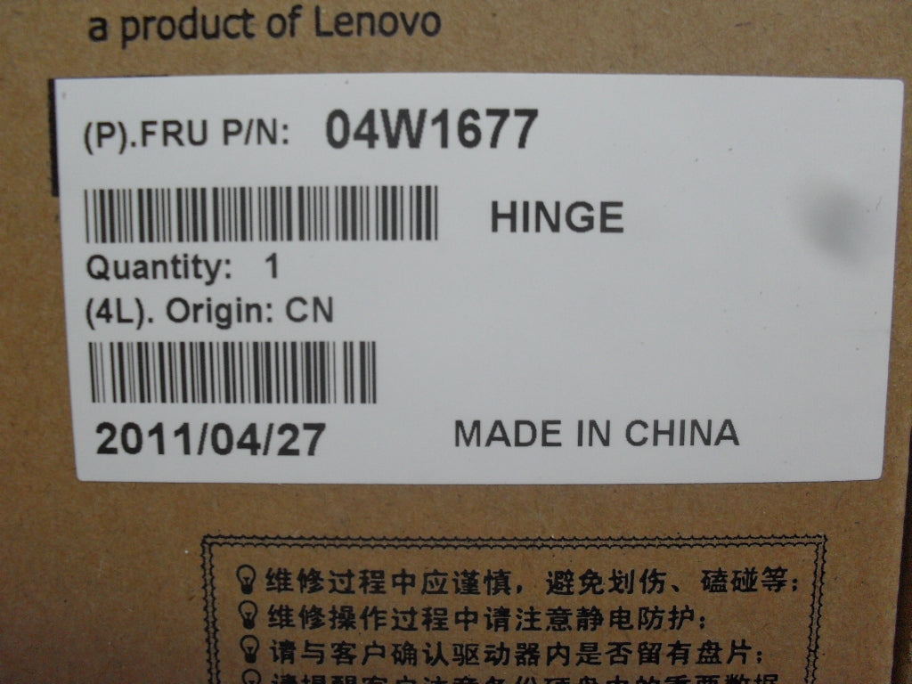 Lenovo Mn Misc Internal - 04W1677