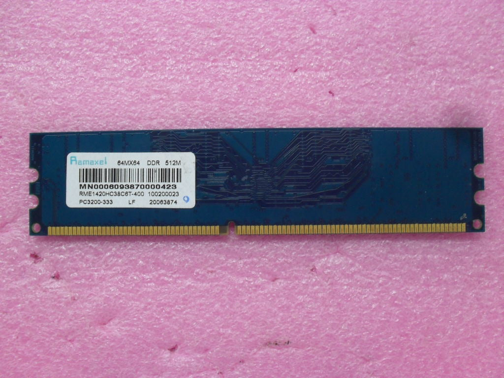 Lenovo Memory - 73P2684