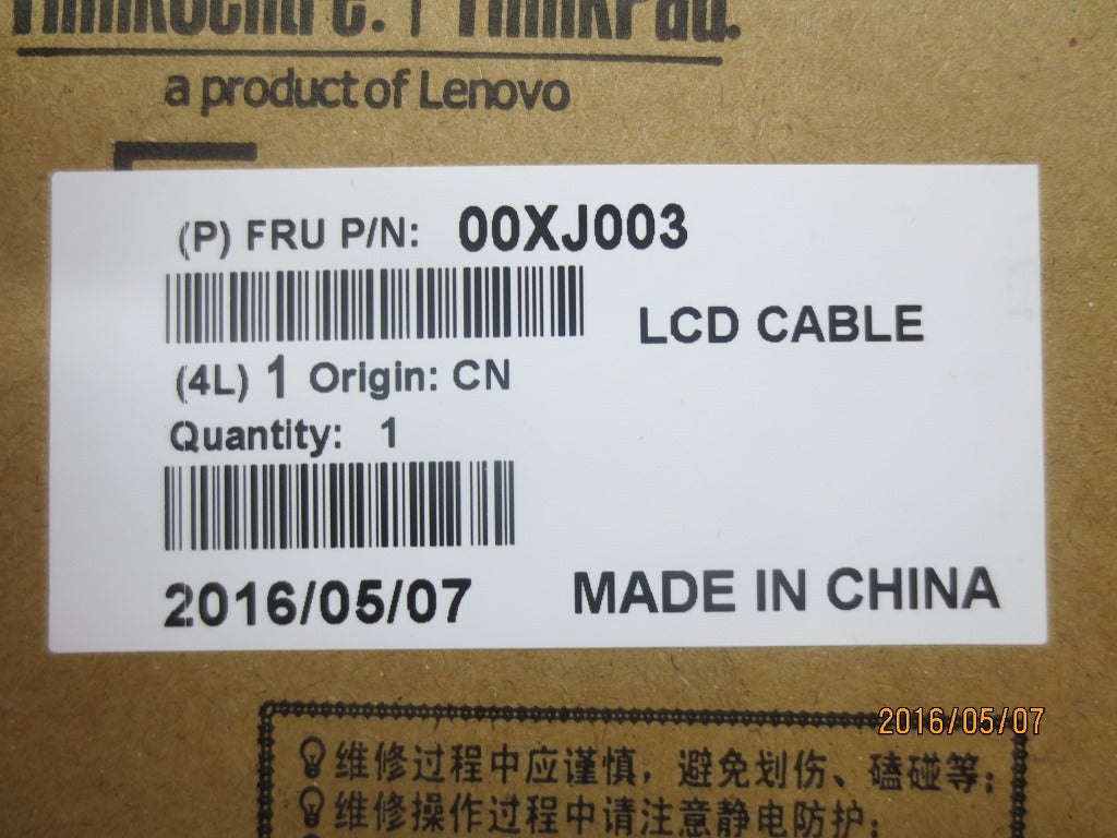 Lenovo Ct Cables Internal - 00XJ003