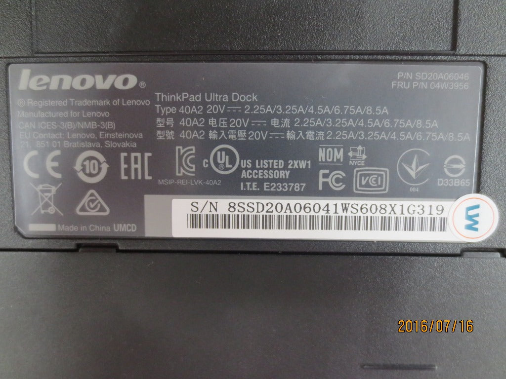 Lenovo Ds Docking Stations - 04W3956