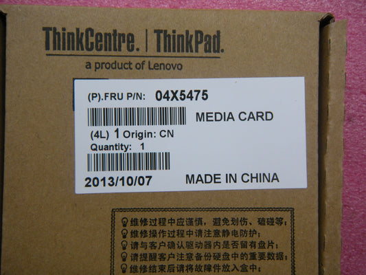 Lenovo Replacement Part - 04X5475