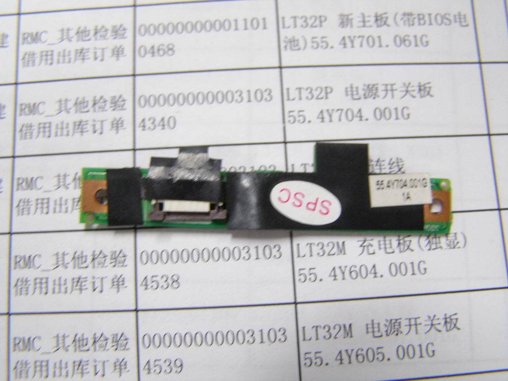 Lenovo 31034340 Lt32P Power Board 55.4Y704.001