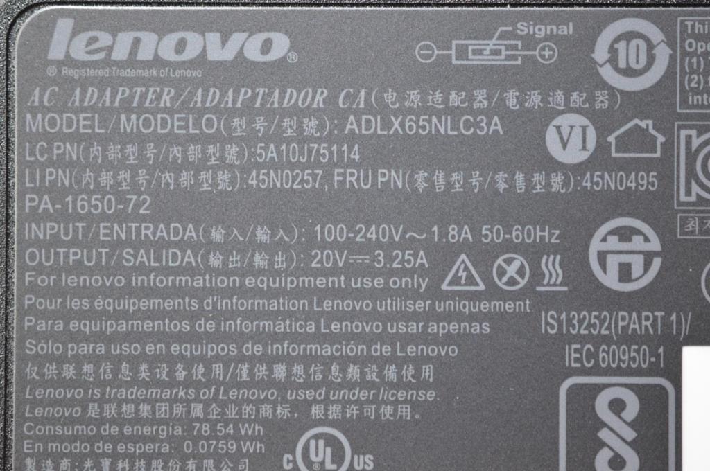 Lenovo Ad Ac Adapters - 45N0495
