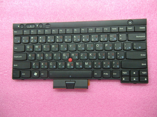 Lenovo 04W3207 - Part