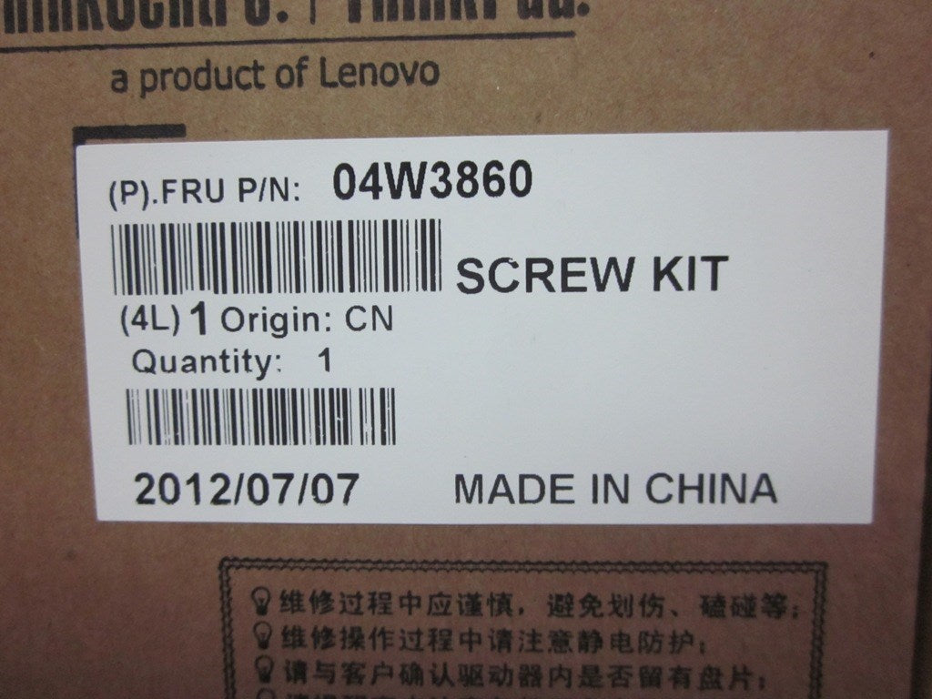 Lenovo 04W3860 - Part