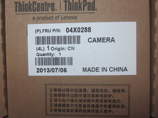 Lenovo 04X0288 - Part