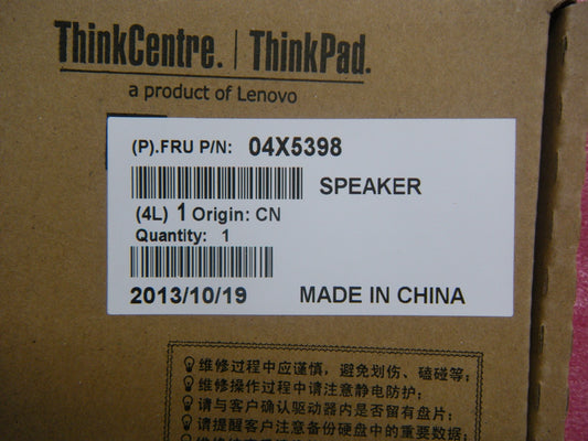 Lenovo Si Speakers Internal - 04X5398