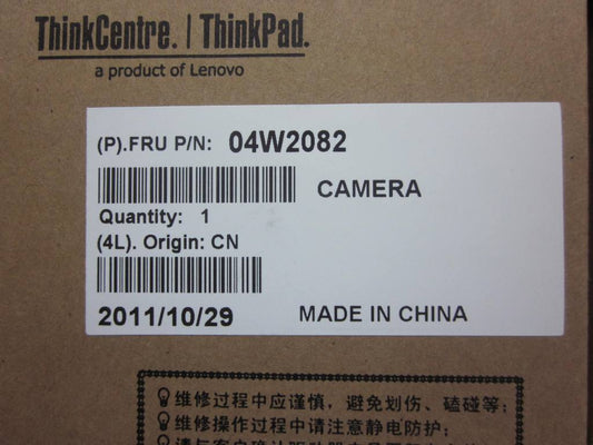 Lenovo 04W2082 - Part