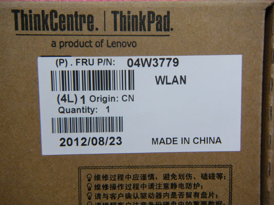 Lenovo 04W3779 - Part