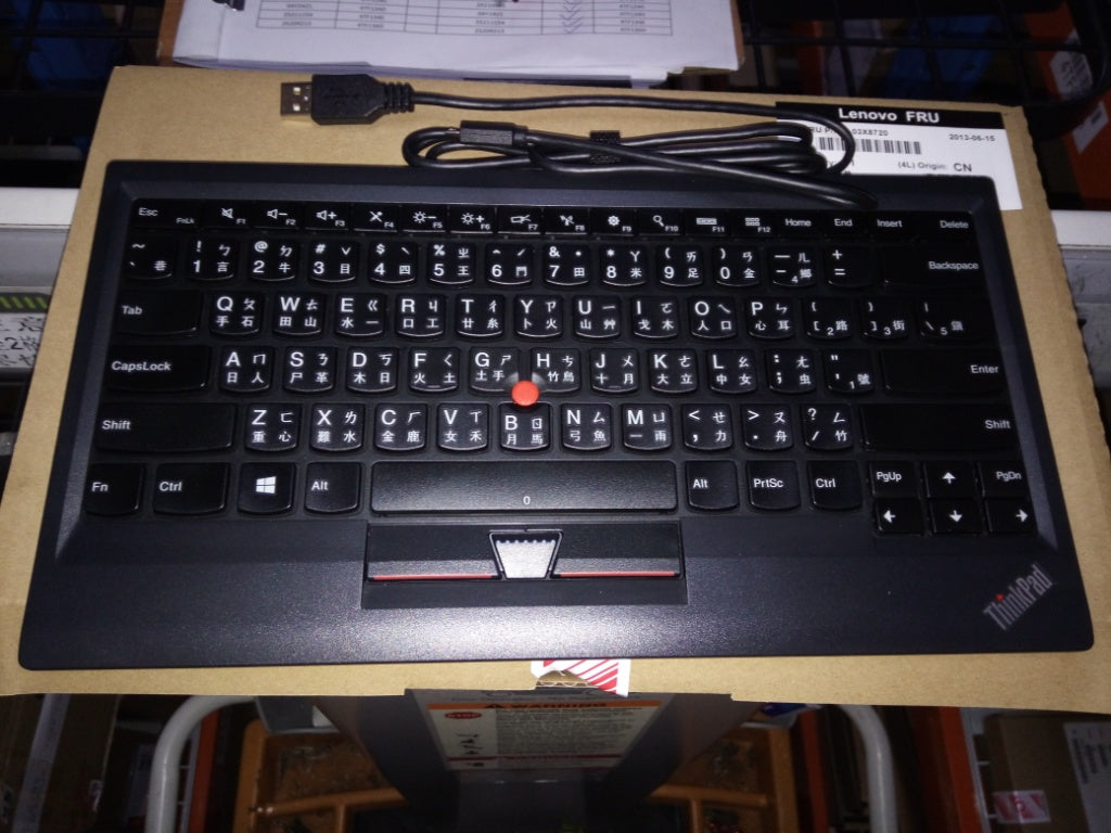 Lenovo 03X8720 Keyboard Chinese/Us/Taiwanese