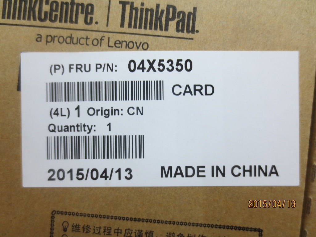 Lenovo Ci Cards Misc Internal - 04X5350