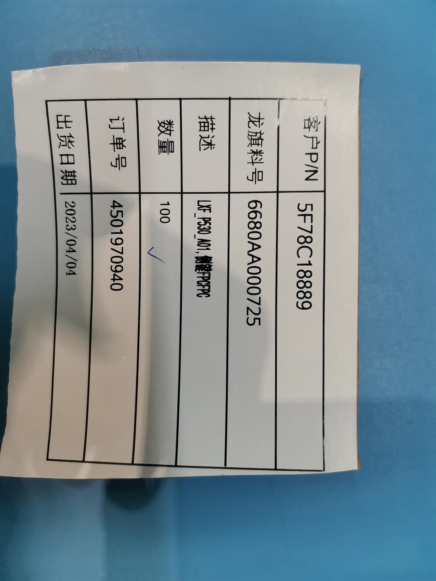 Lenovo Yt-J706 Key_Fpc And*6680Aa0007 - 5F78C18889