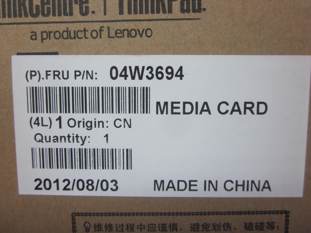 Lenovo 04W3694 - Part
