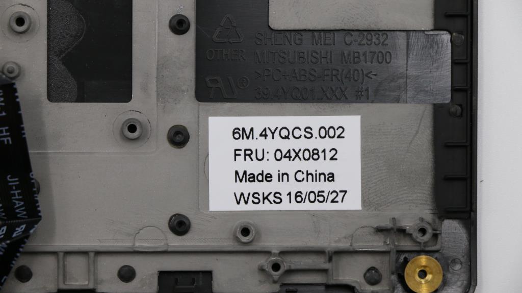 Lenovo Bz Bezels/Doors - 04X0812