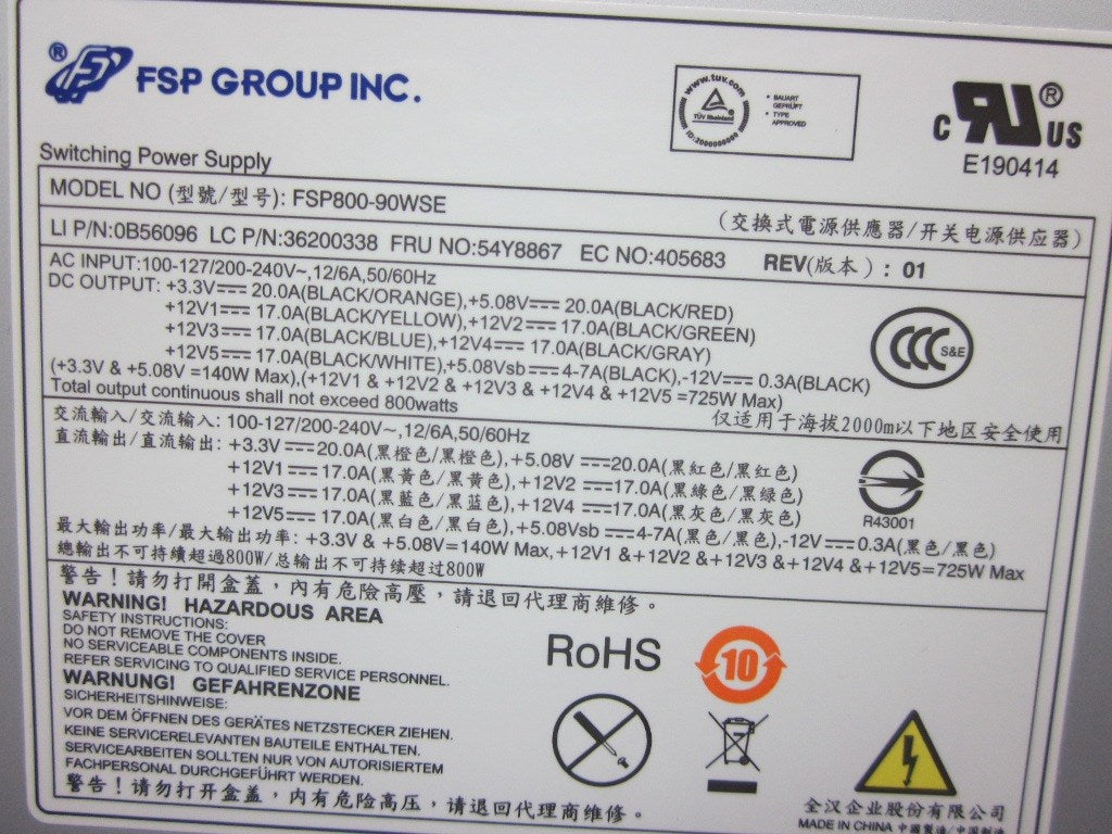 Lenovo 54Y8867 - Part