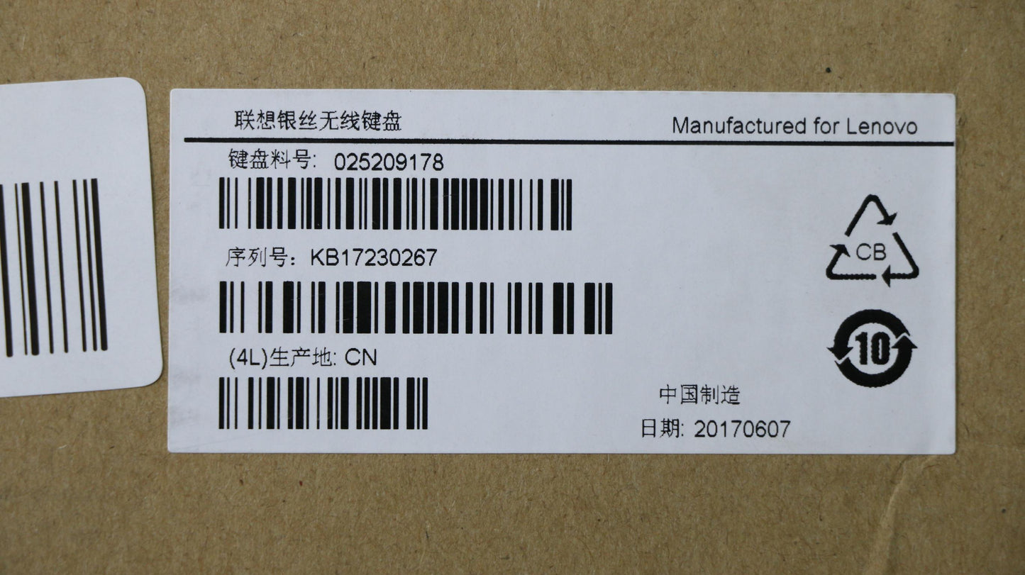 Lenovo Kb Keyboards External - 25209178