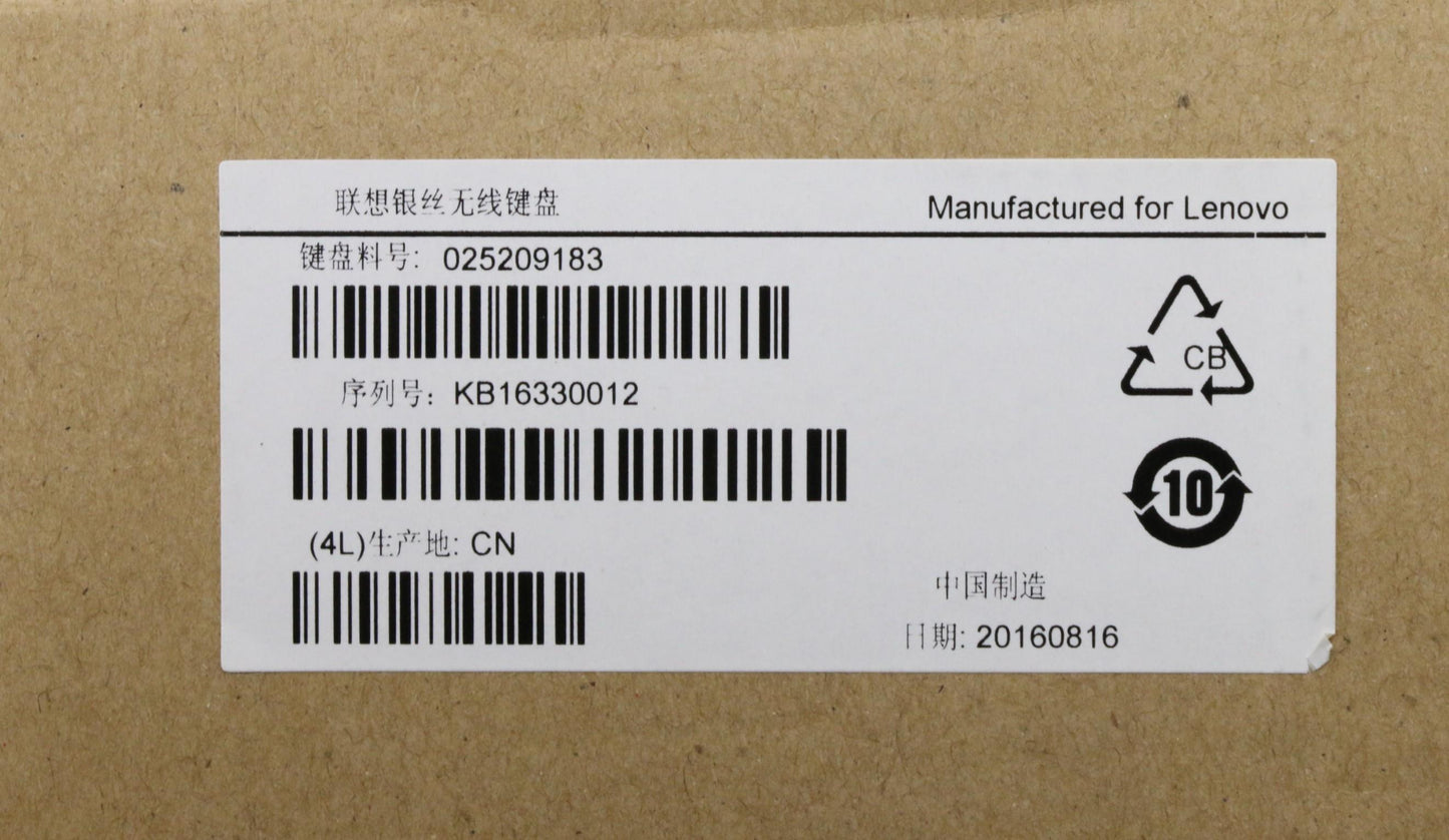 Lenovo Kb Keyboards External - 25209183