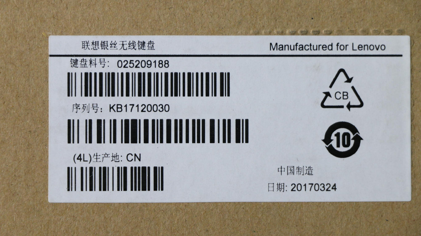 Lenovo Keyboard - 25209188