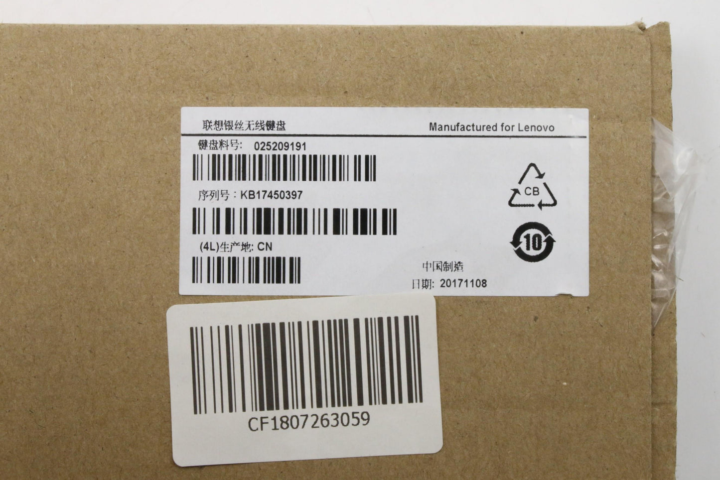 Lenovo Kb Keyboards External - 25209191
