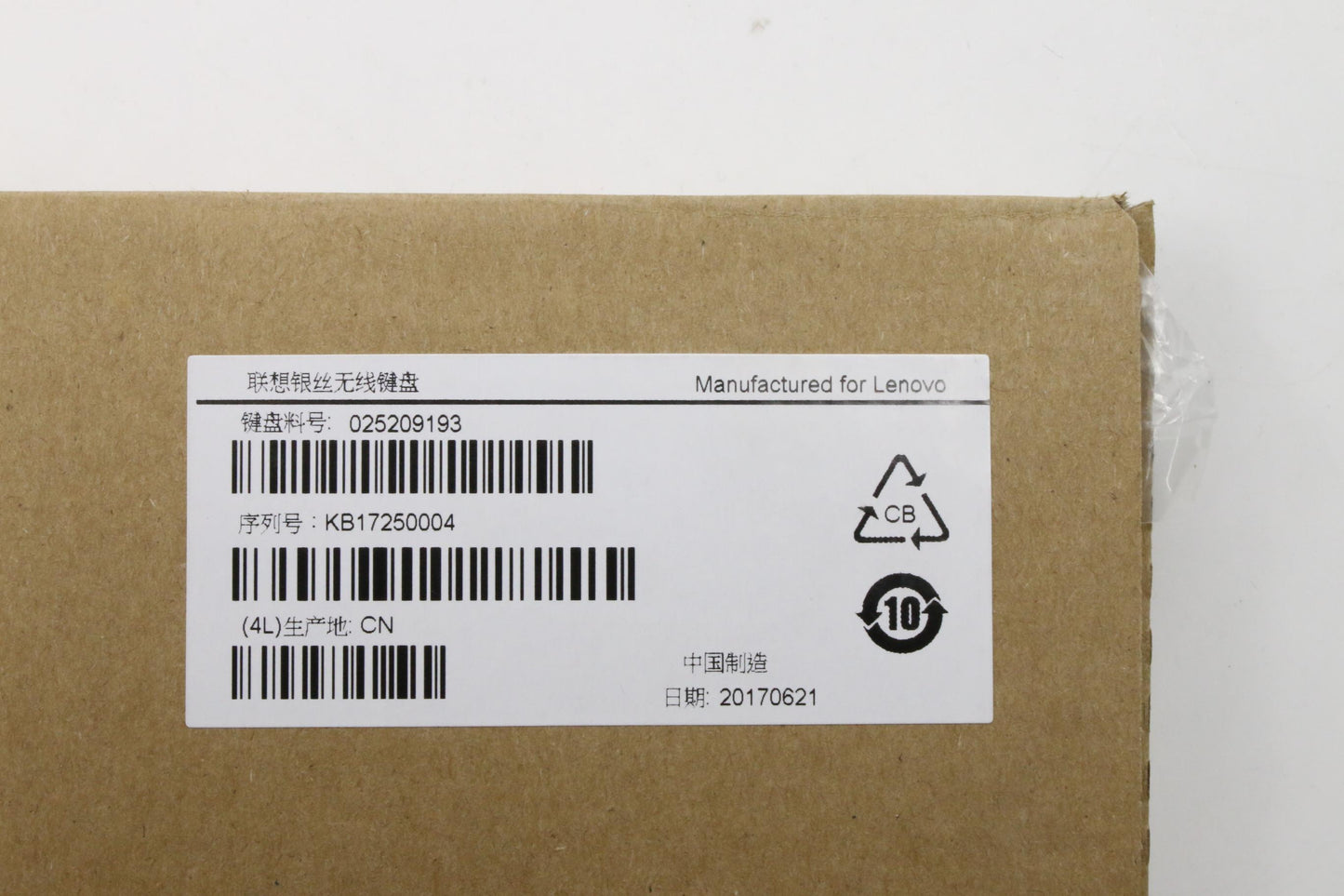 Lenovo Kb Keyboards External - 25209193