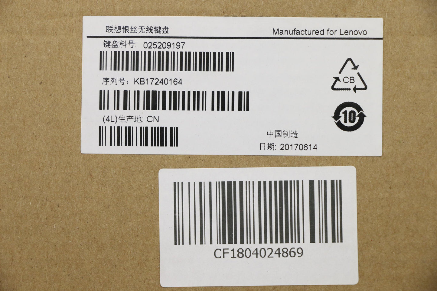 Lenovo Kb Keyboards External - 25209197