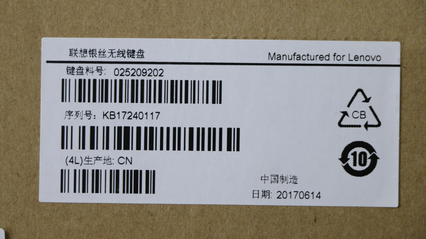 Lenovo Kb Keyboards External - 25209202