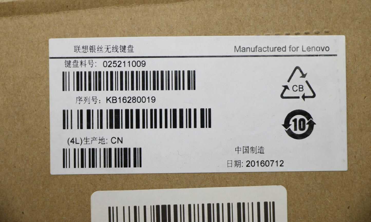 Lenovo Ki Keyboards Internal - 25211009