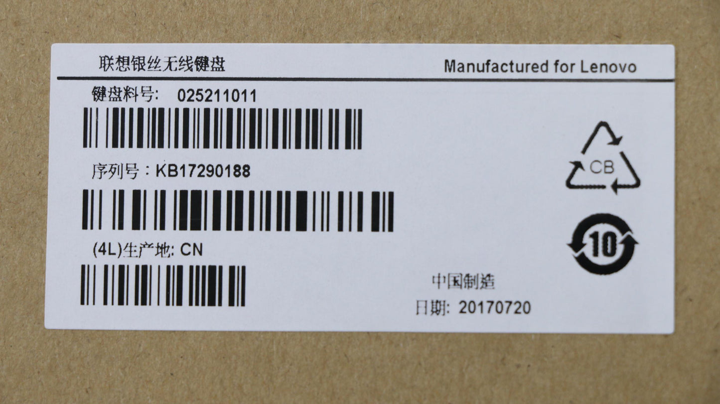 Lenovo Ki Keyboards Internal - 25211011