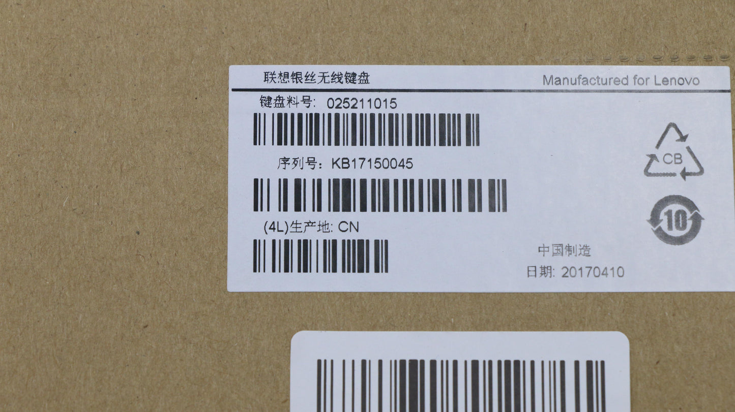 Lenovo Ki Keyboards Internal - 25211015
