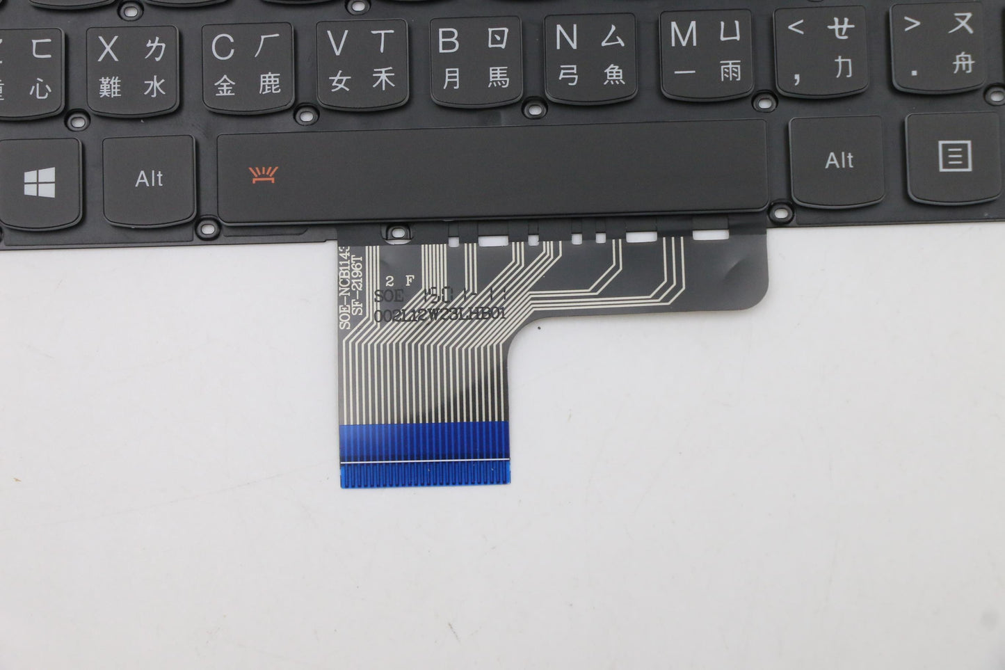 Lenovo Ki Keyboards Internal - 25211619