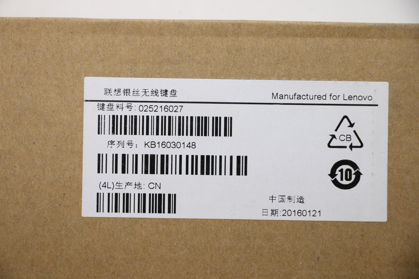 Lenovo Kb Keyboards External - 25216027