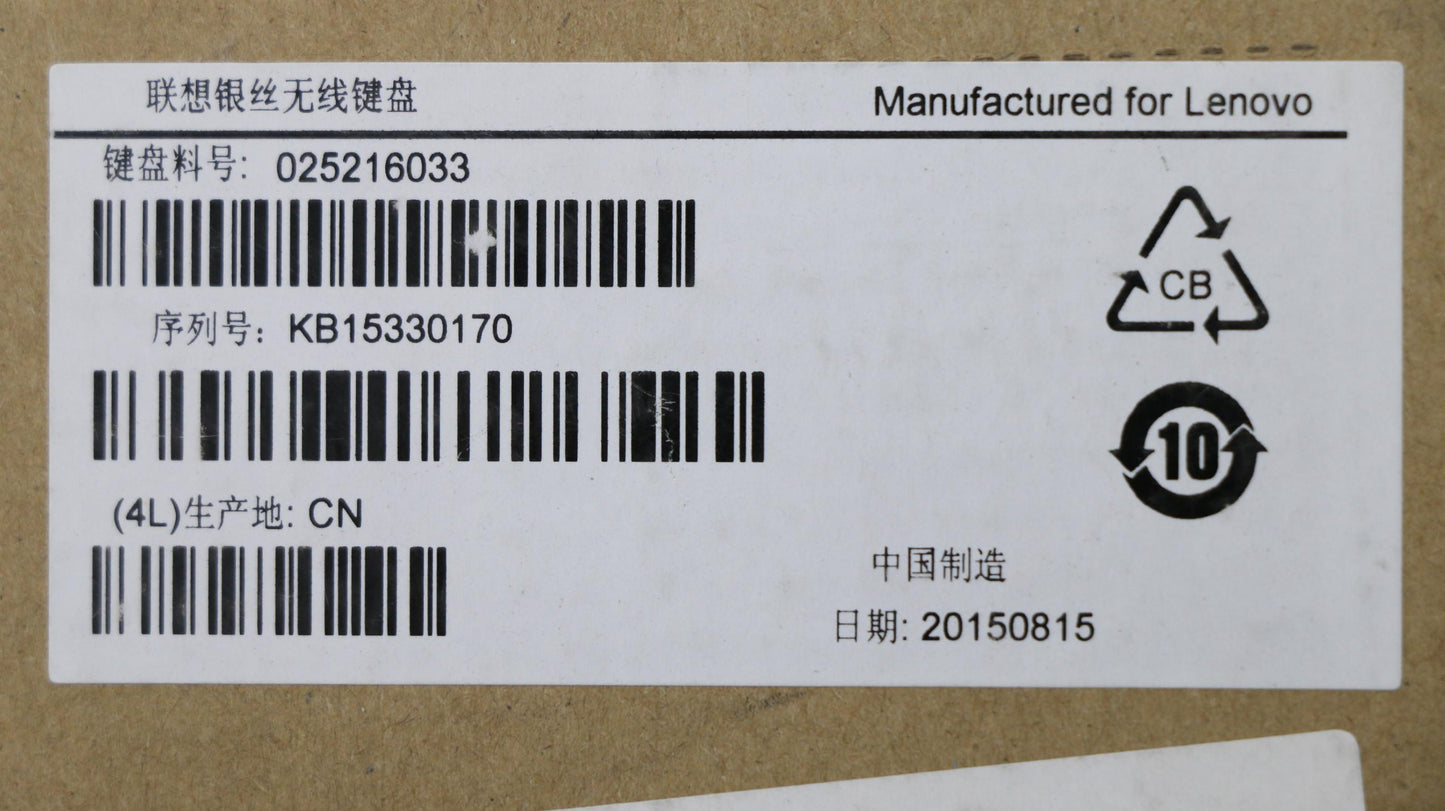 Lenovo Kb Keyboards External - 25216033