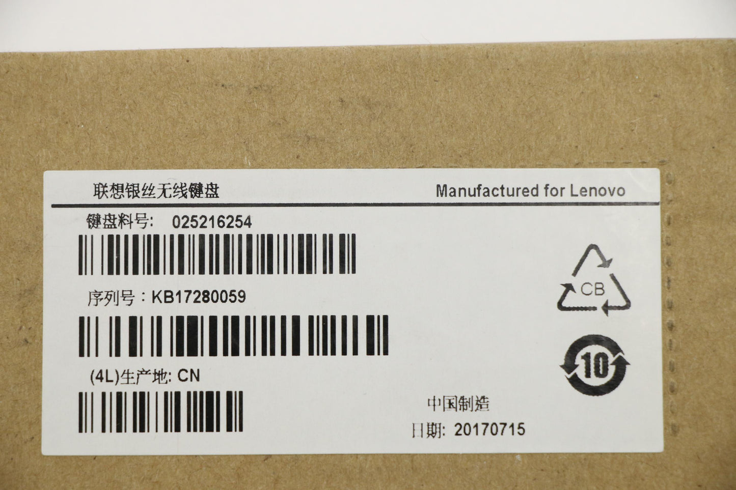 Lenovo Kb Keyboards External - 25216254