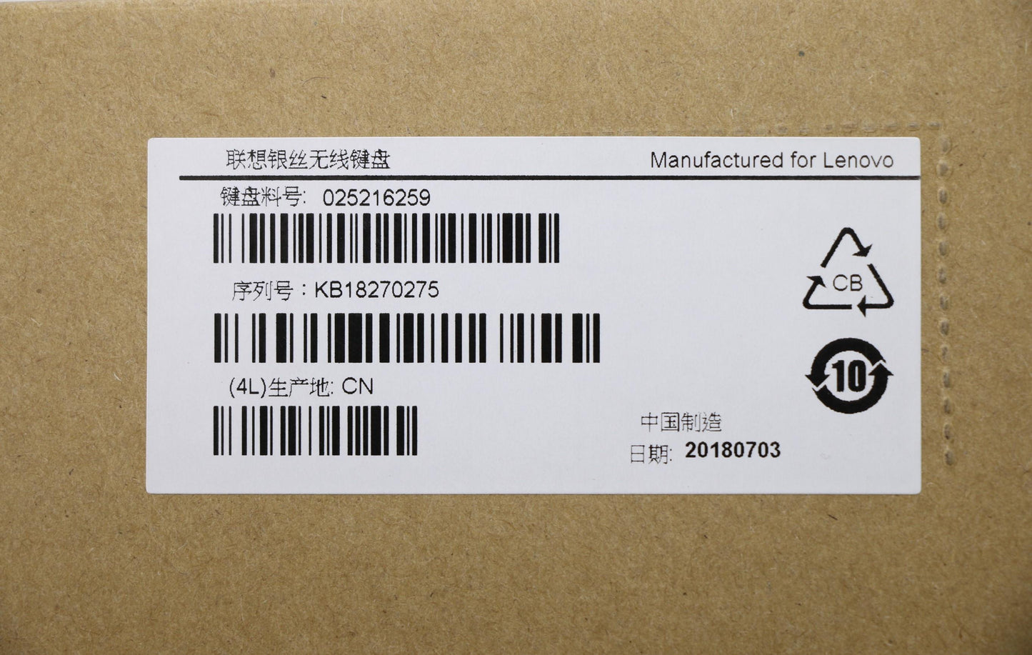 Lenovo Kb Keyboards External - 25216259