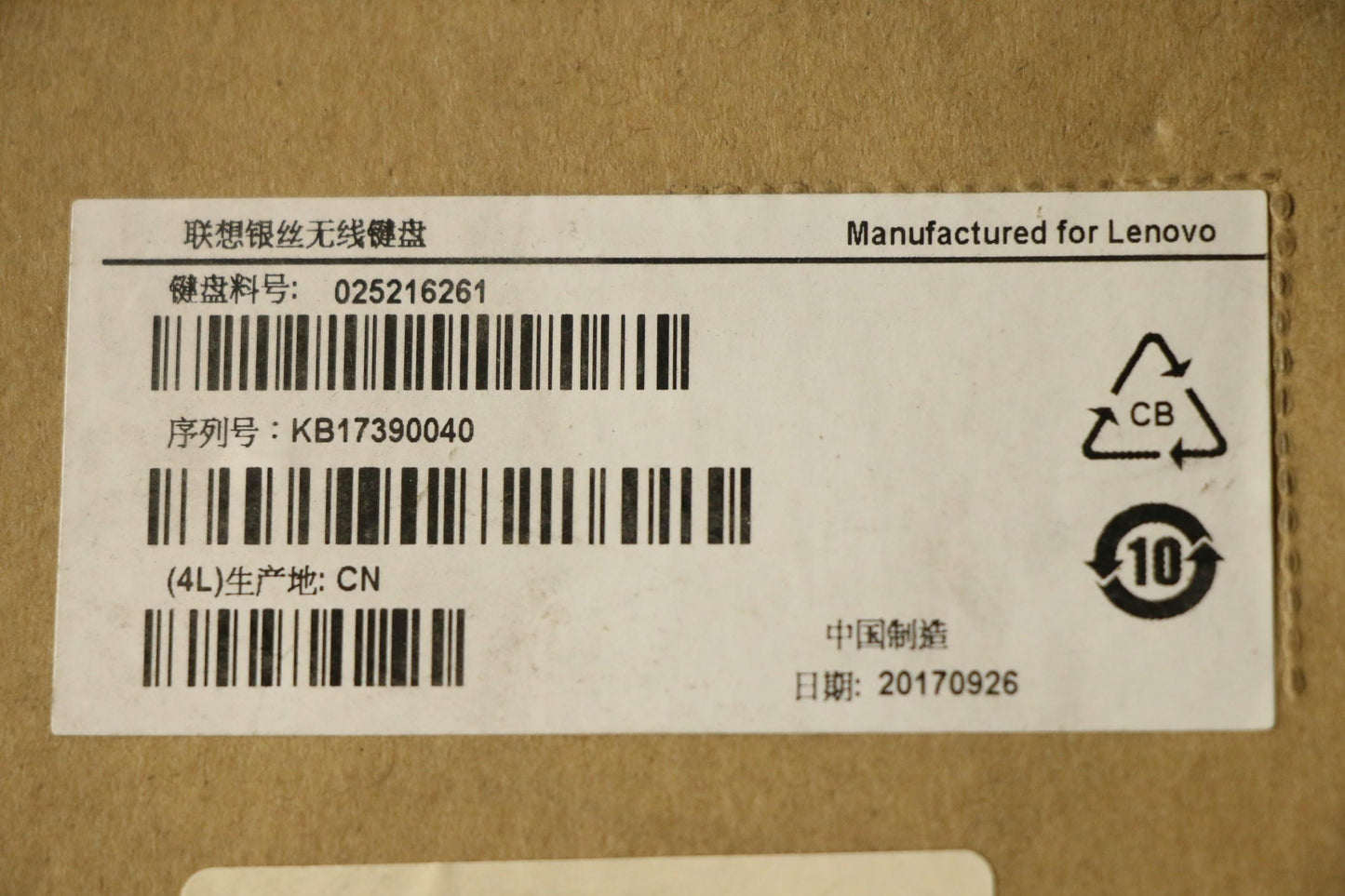 Lenovo Kb Keyboards External - 25216261