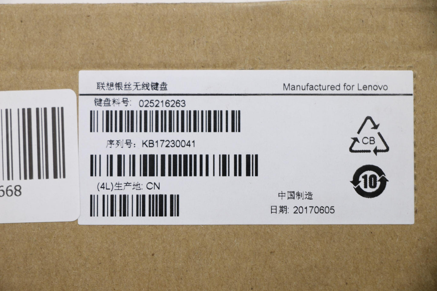 Lenovo Kb Keyboards External - 25216263