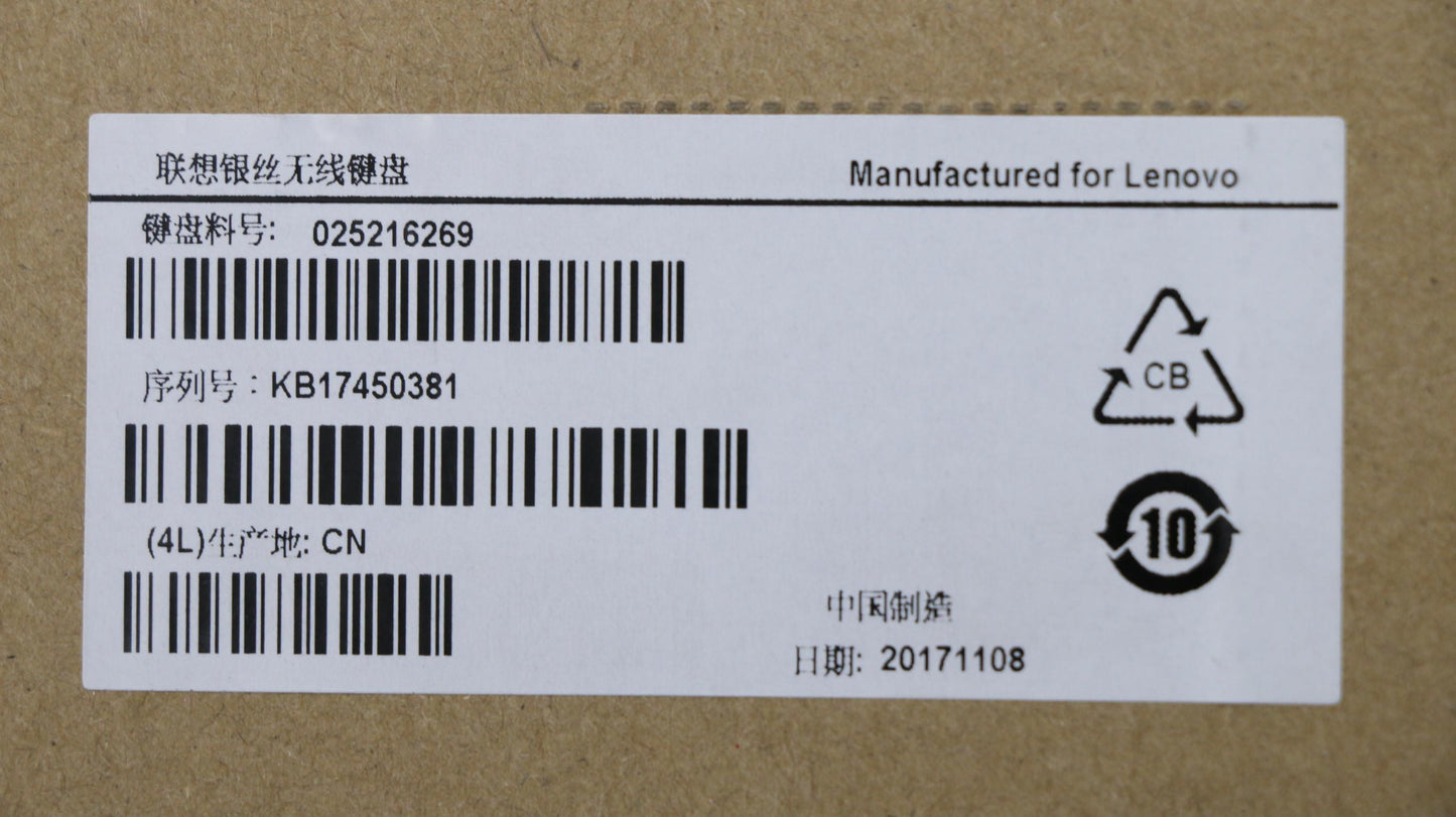 Lenovo Kb Keyboards External - 25216269