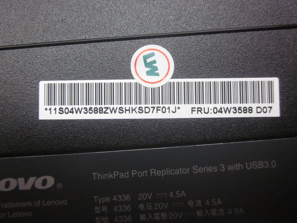 Lenovo 04W3588 - Part