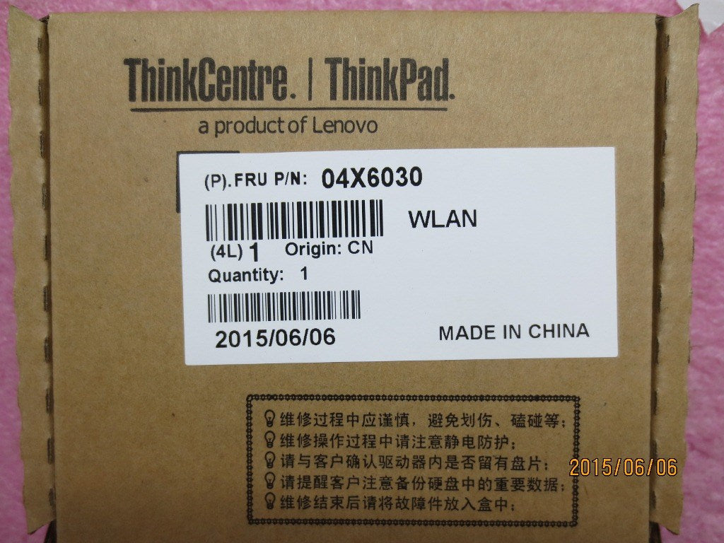 Lenovo Replacement Part - 04X6030