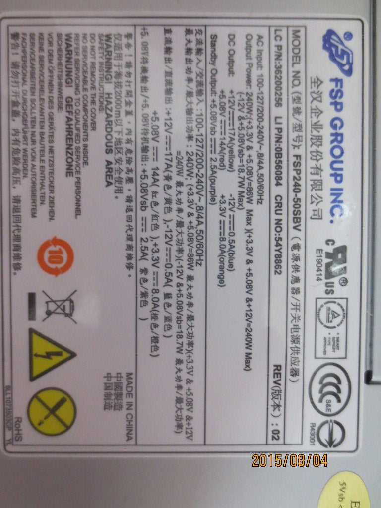 Lenovo 54Y8862 - Part
