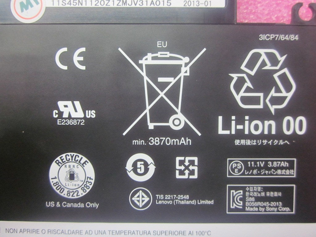Lenovo Battery - 45N1121