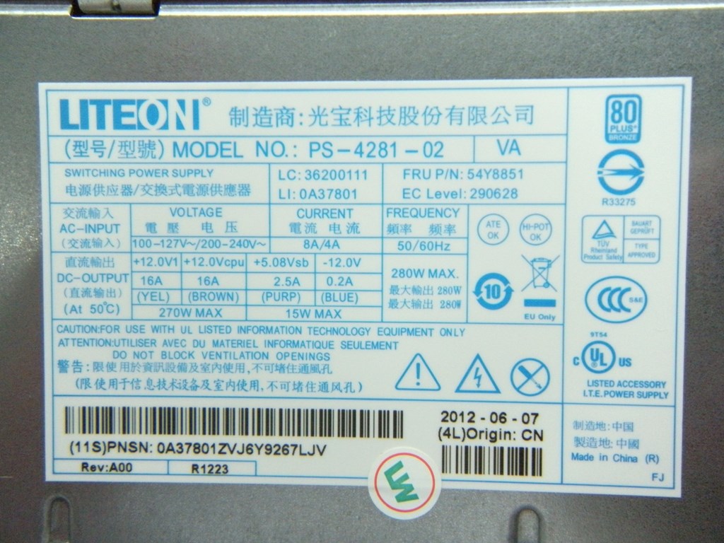Lenovo 54Y8851 - Part