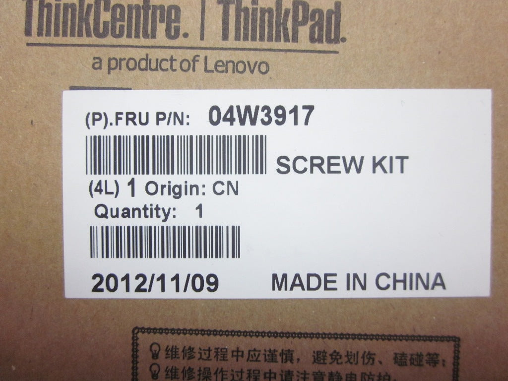 Lenovo 04W3917 Ks Kits Screws And Labels