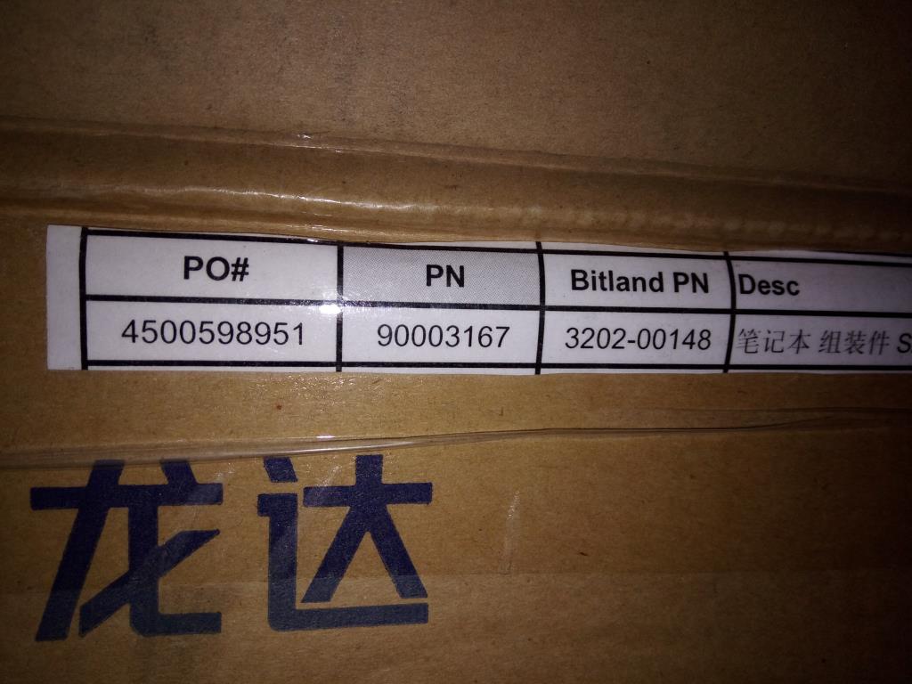 Lenovo Mb - 90003167